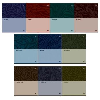 Тетрадь КОМПЛЕКТ  10 шт. SINGLE