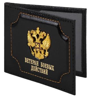 Обложка  Ветеран  боевых  действий  НАТ. КОЖА  Прошитая 3D Герб