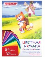 Цветная бумага    24л.  уп.60