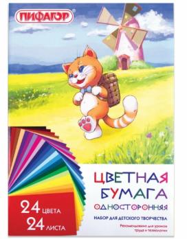 Цветная бумага    24л.  уп.60