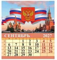 Календарь ДОМИК  2027  10 см Малый