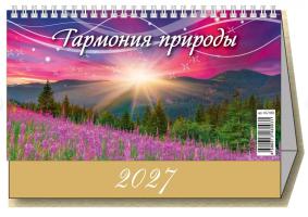 Календарь ДОМИК  2027  20 см Большой