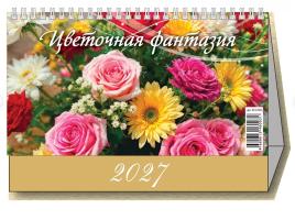 Календарь ДОМИК  2027  20 см Большой