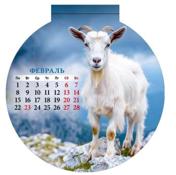 Календарь магнитный  Круглый