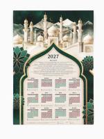 Календарь Мусульманский   ПЛАКАТ  А-2  ПЛОТНЫЙ  2027