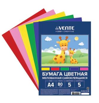 Цветная бумага  Самокл. А-4  8040501