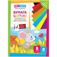 Цветная бумага   2-сторонняя  мелов.