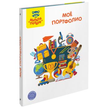 Портфолио  Папка   А-4   Картон   кольца   б/файлов 318565