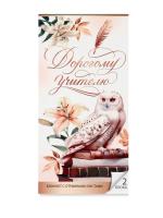 Блокнот  УЧИТЕЛЯ  84,00  8*16 см Отрывные листы