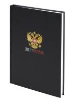 Ежедневник   Датиров. 2027   Ламинирован.  А-5