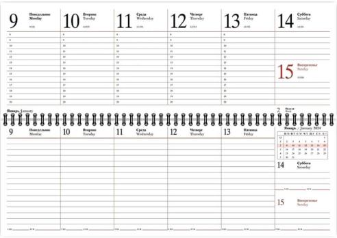 Еженедельник 2027  Планинг   Картон