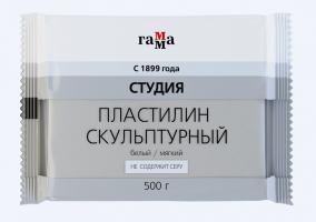 Пластилин  Скульптурный  ГАММА 0,5кг. телес, серый, терракот.