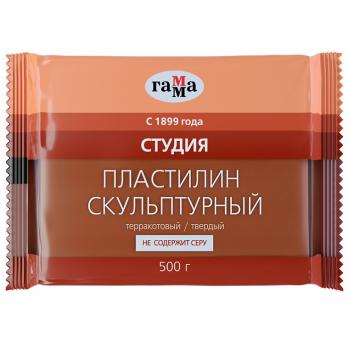 Пластилин  Скульптурный  ГАММА 0,5кг. телес, серый, терракот.