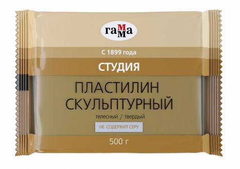 Пластилин  Скульптурный  ГАММА 0,5кг. телес, серый, терракот.