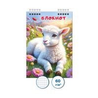 Блокнот     КОЗА  19,00  А7 спираль /24