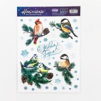 Наклейка  НОВЫЙ  ГОД  витражная  20*30
