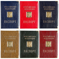 Обложка  Паспорт  Золотой  герб