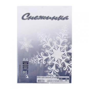 Бумага  ксер.  СНЕЖИНКА 100л.  А 4  /20
