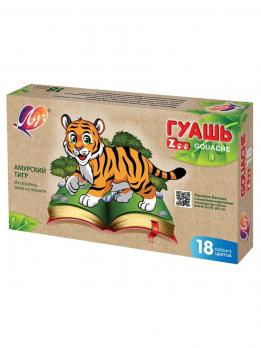 Гуашь   18 цв.  ЛУЧ  ZOO  уп.6