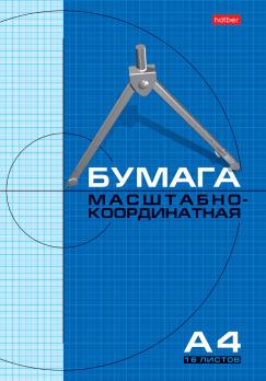 Бумага  мм.  А-4 в  папке  16л.