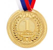 Медаль   1 Место  стандарт  1652995