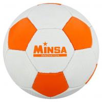 Мяч  Футбол MINSA  №5