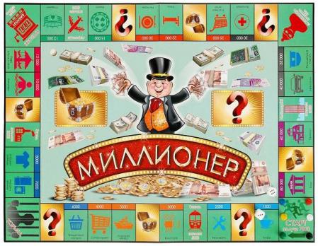 Игра  Настол.  Миллионер