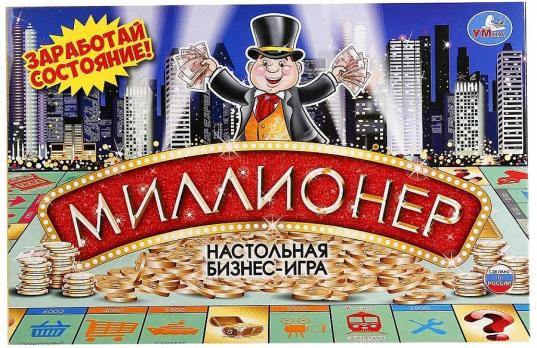 Игра  Настол.  Миллионер