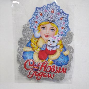 Баннер  Н/Г  Ассорти Средний