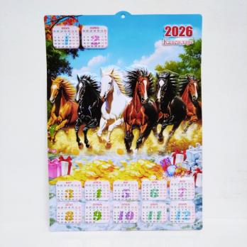 Календарь  настенный    Объемный