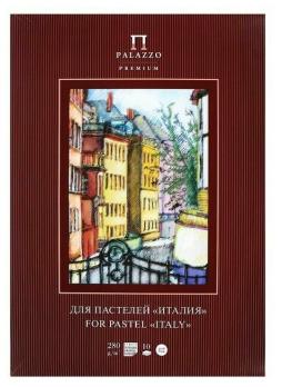 Бумага  для  Пастели  А -2 /набор 10л./ Италия белая