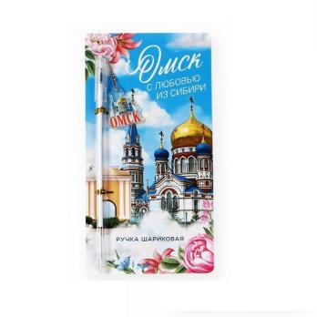 ОМСК    Ручка  9923294