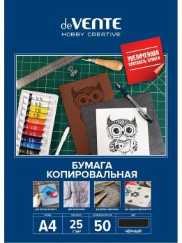 Копиров.  бумага  чёрная  50л. Devente