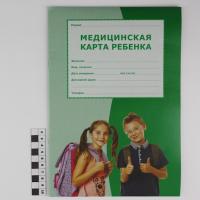 Медицин.  карта ребёнка  А 4  ф.026/у