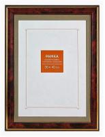 Фоторамка  пластик   30*40   Классика