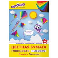 Цветная бумага  Мелованная  /50