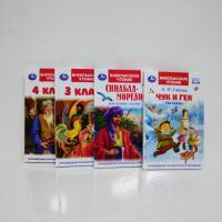 Книжка 195  А5 твердая