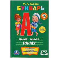 Книжка  99  Букварь  А 5  картон