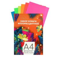 Цветная бумага  ФЛУО   /80