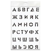 Трафарет   Буквы 20*30 см