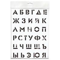 Трафарет   Буквы 30*40 см