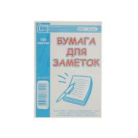 Бумага  д/зам.  100л. Блок белый
