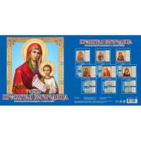 Календарь  настенный  Скрепка  Квадрат  30*30    2026