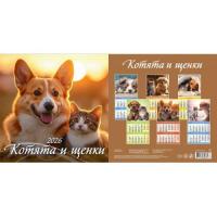 Календарь  настенный  Скрепка  Квадрат  30*30    2026