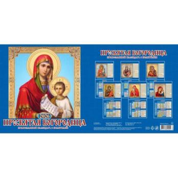 Календарь  настенный  Скрепка  Квадрат  30*30    2026