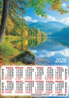 Календарь   Плакат  А-2  Природа, натюрморт  2026