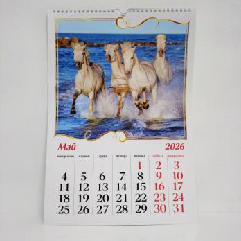 Календарь  настенный  Ригель  А 3  2026