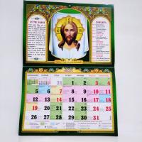 Календарь  настенный  Скрепка  Горизонт. 33*24  2026