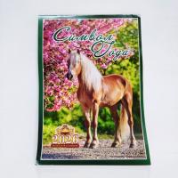 Календарь  настенный  Скрепка  Прямоуг.  21*30   2026