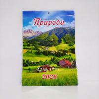 Календарь  настенный  Скрепка  Прямоуг.  21*30   2026